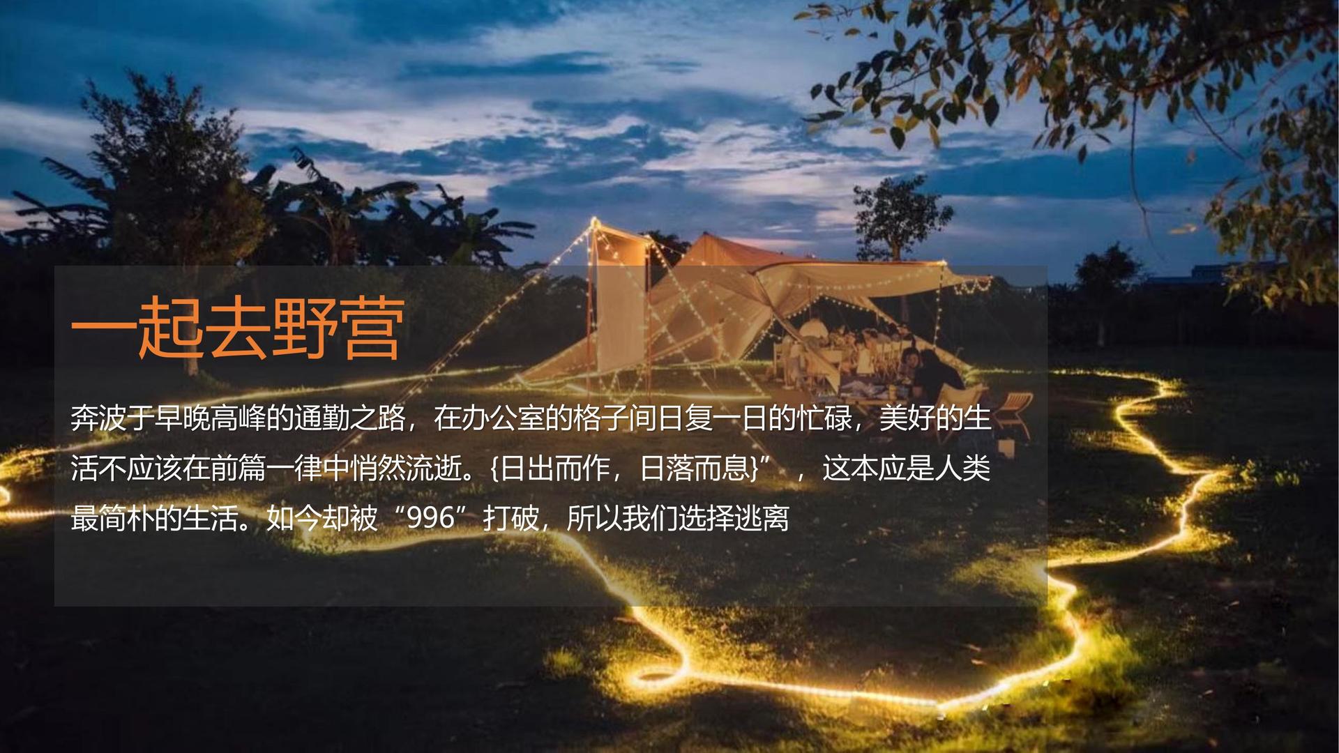远航辰光文化文化携手高校推进文化创作与研究合作